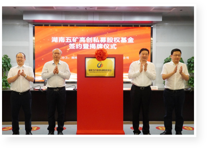 雙創基金 雙創基金