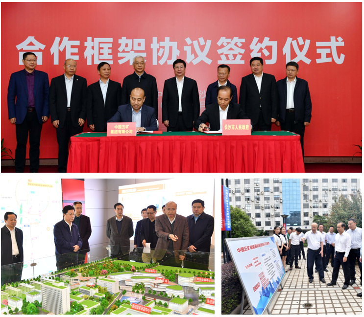 雙創政策 雙創政策